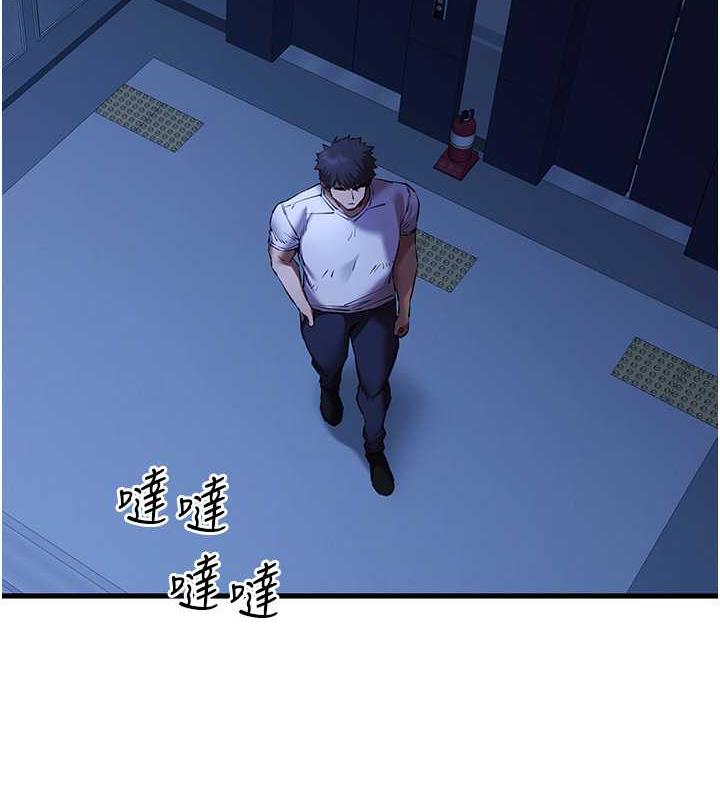 第59话-葛格，人家帮你加油♥ - 第51.jpg页