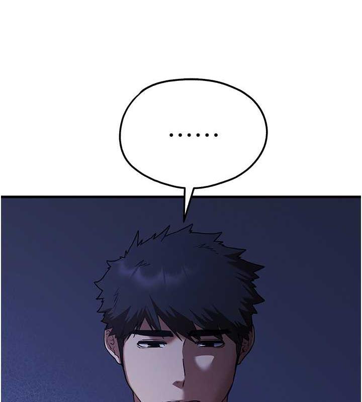 第59话-葛格，人家帮你加油♥ - 第52.jpg页