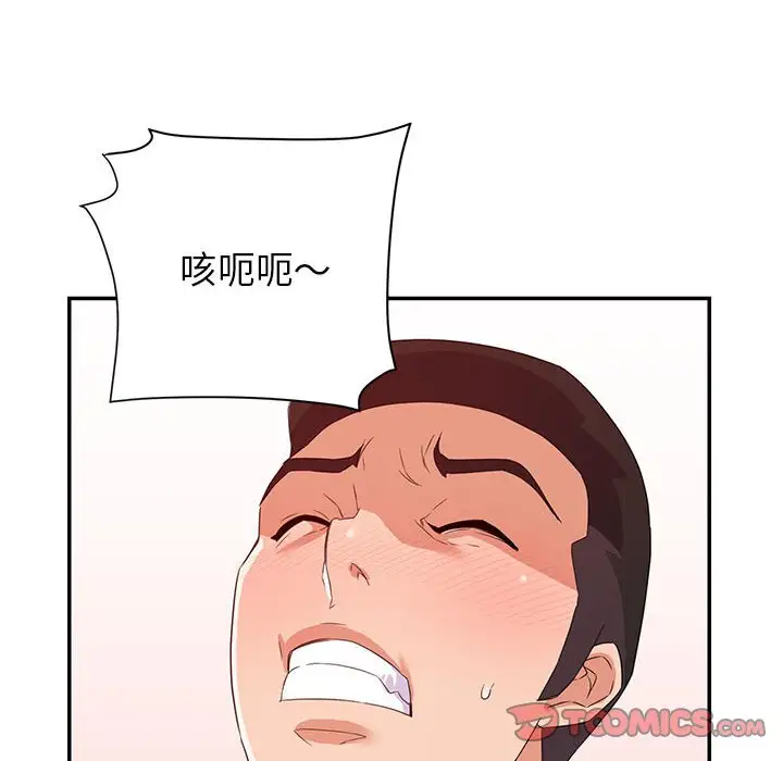 第19话 - 第6.jpg页