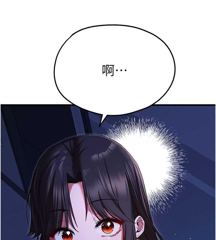 第59话-葛格，人家帮你加油♥ - 第57.jpg页