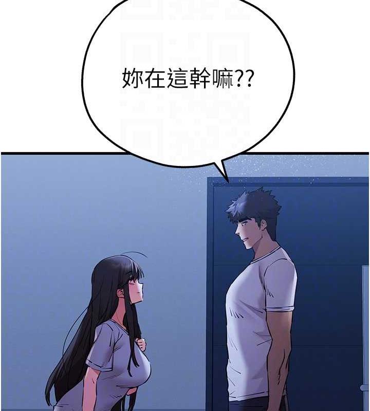 第59话-葛格，人家帮你加油♥ - 第61.jpg页