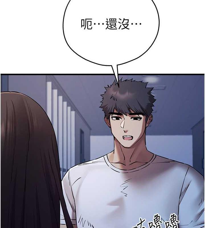 第59话-葛格，人家帮你加油♥ - 第65.jpg页