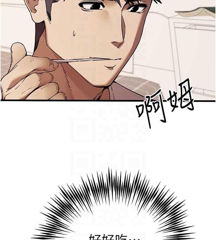第59话-葛格，人家帮你加油♥ - 第93.jpg页