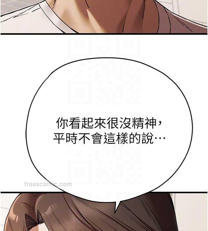 第59话-葛格，人家帮你加油♥ - 第100.jpg页
