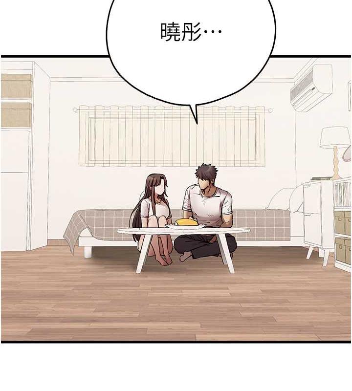 第59话-葛格，人家帮你加油♥ - 第105.jpg页