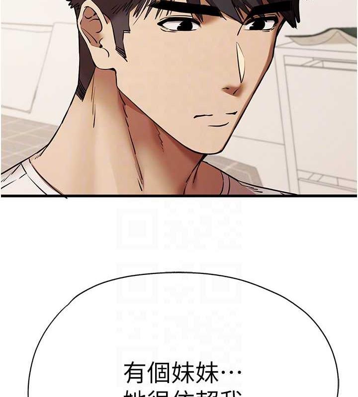 第59话-葛格，人家帮你加油♥ - 第107.jpg页