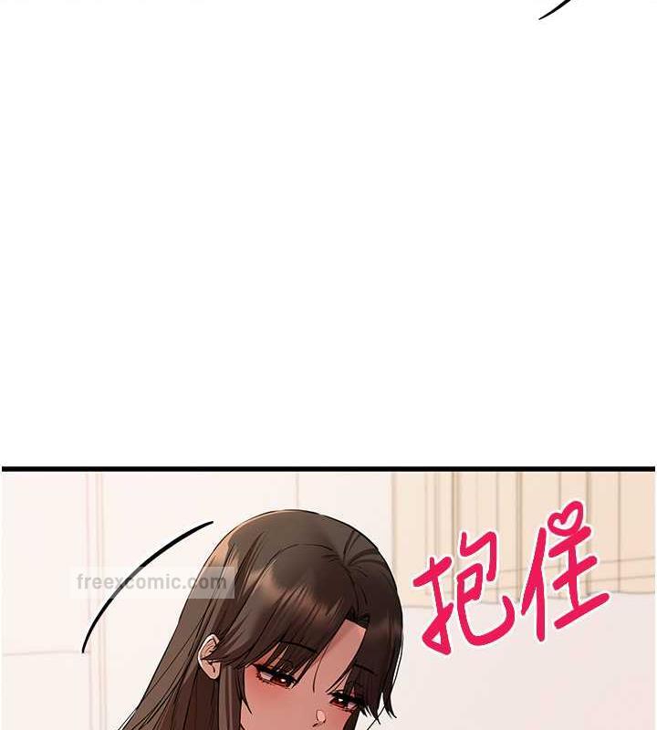第59话-葛格，人家帮你加油♥ - 第120.jpg页