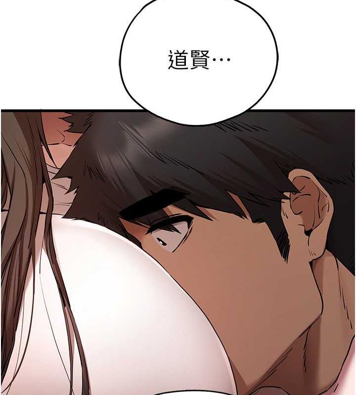 第59话-葛格，人家帮你加油♥ - 第122.jpg页