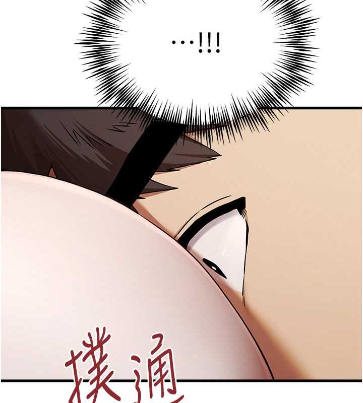 第59话-葛格，人家帮你加油♥ - 第134.jpg页