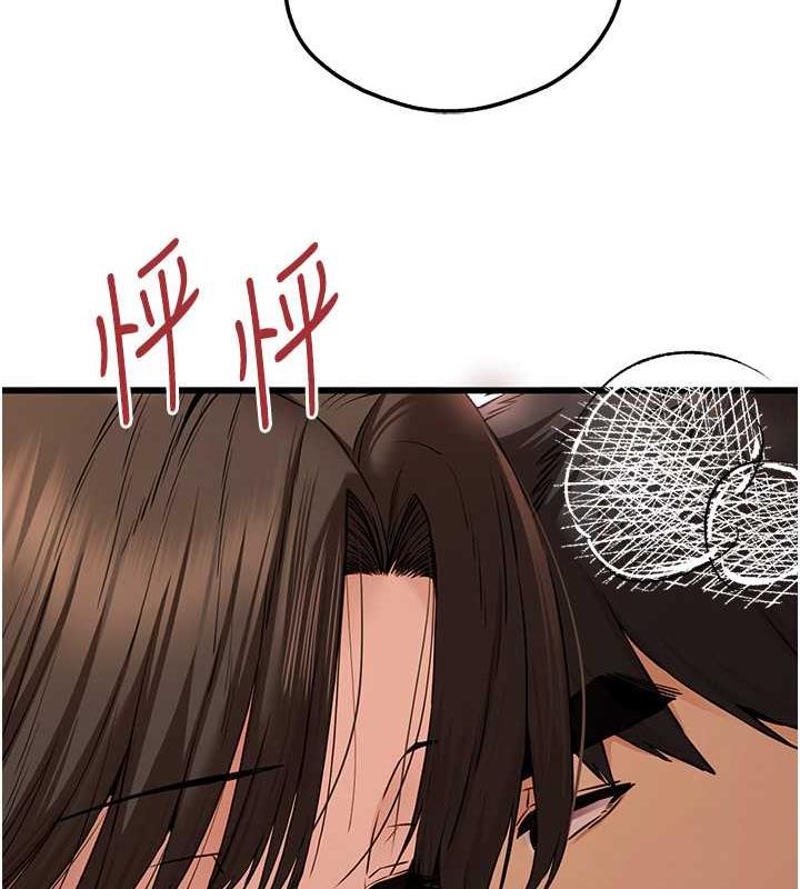 第59话-葛格，人家帮你加油♥ - 第137.jpg页