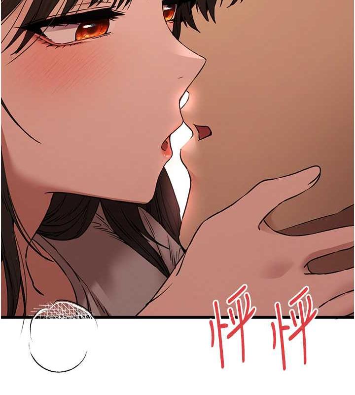 第59话-葛格，人家帮你加油♥ - 第138.jpg页