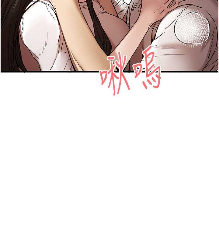 第59话-葛格，人家帮你加油♥ - 第142.jpg页