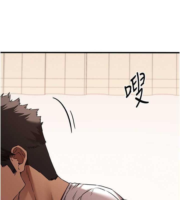第59话-葛格，人家帮你加油♥ - 第143.jpg页