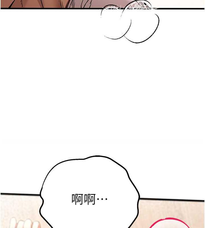 第59话-葛格，人家帮你加油♥ - 第144.jpg页