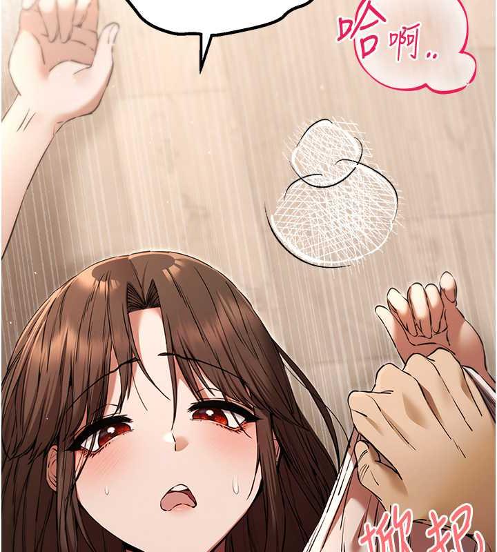 第59话-葛格，人家帮你加油♥ - 第145.jpg页
