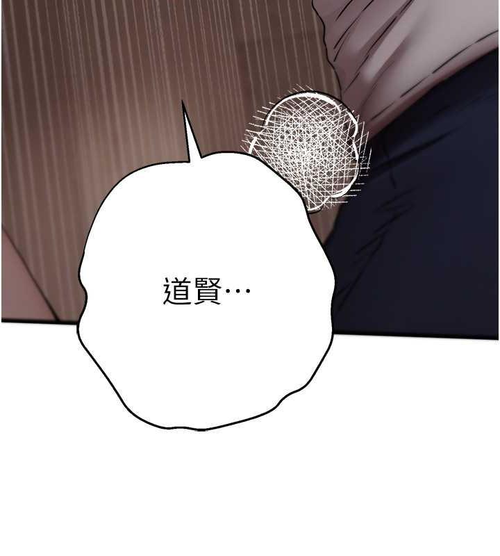第59话-葛格，人家帮你加油♥ - 第148.jpg页