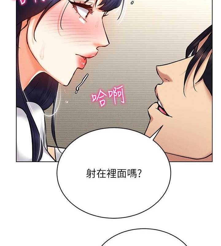 第28话-光舔就能高潮的洞 - 第2.jpg页