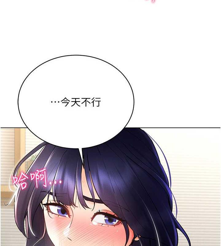 第28话-光舔就能高潮的洞 - 第4.jpg页