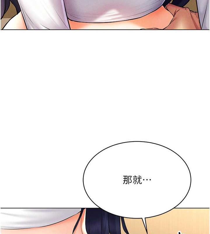 第28话-光舔就能高潮的洞 - 第6.jpg页
