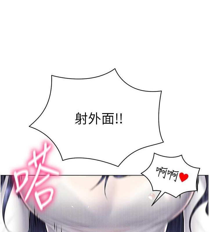 第28话-光舔就能高潮的洞 - 第8.jpg页