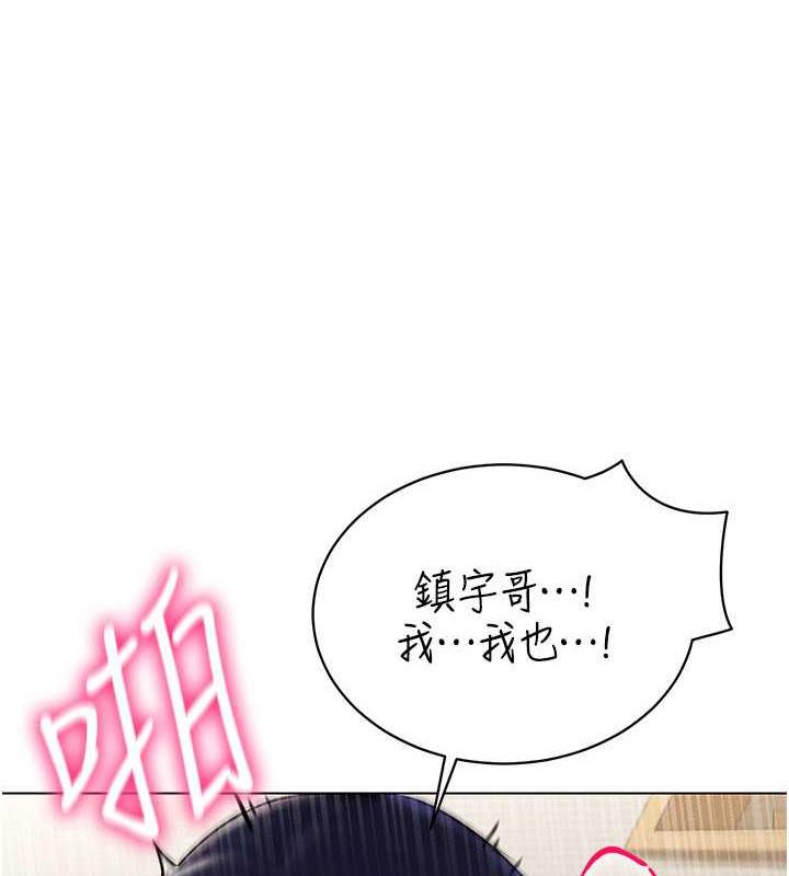 第28话-光舔就能高潮的洞 - 第10.jpg页