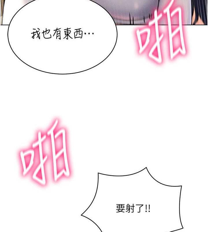 第28话-光舔就能高潮的洞 - 第12.jpg页