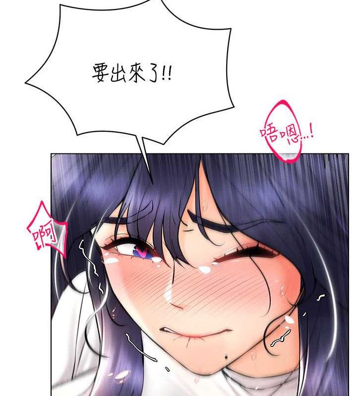 第28话-光舔就能高潮的洞 - 第14.jpg页