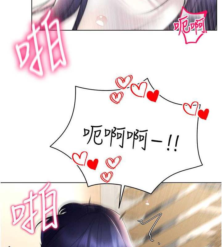 第28话-光舔就能高潮的洞 - 第15.jpg页