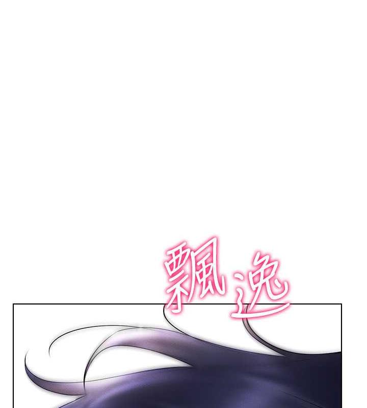 第28话-光舔就能高潮的洞 - 第21.jpg页