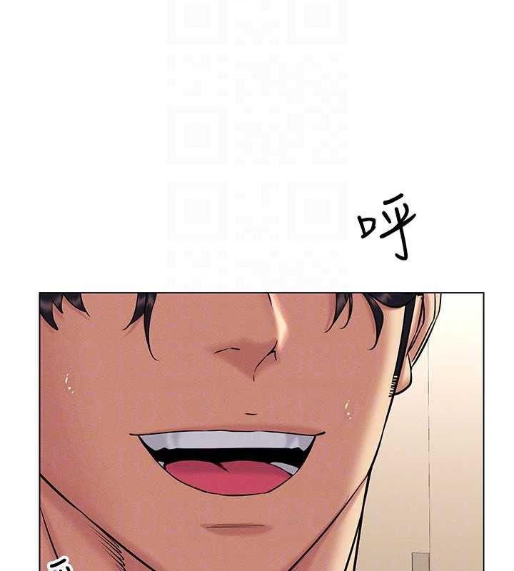 第28话-光舔就能高潮的洞 - 第26.jpg页