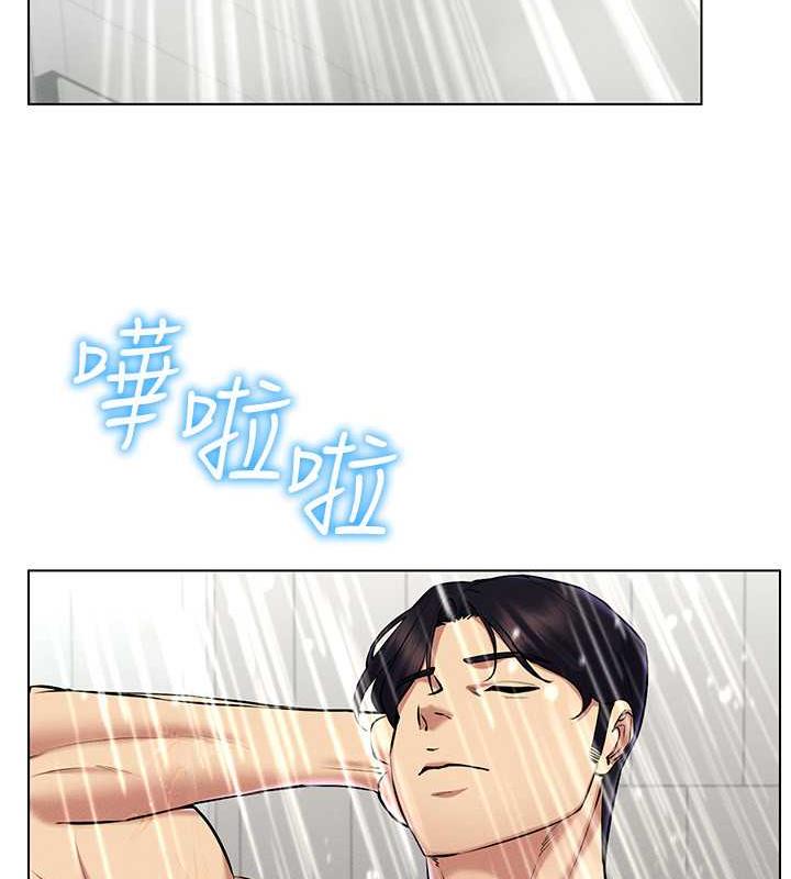 第28话-光舔就能高潮的洞 - 第33.jpg页