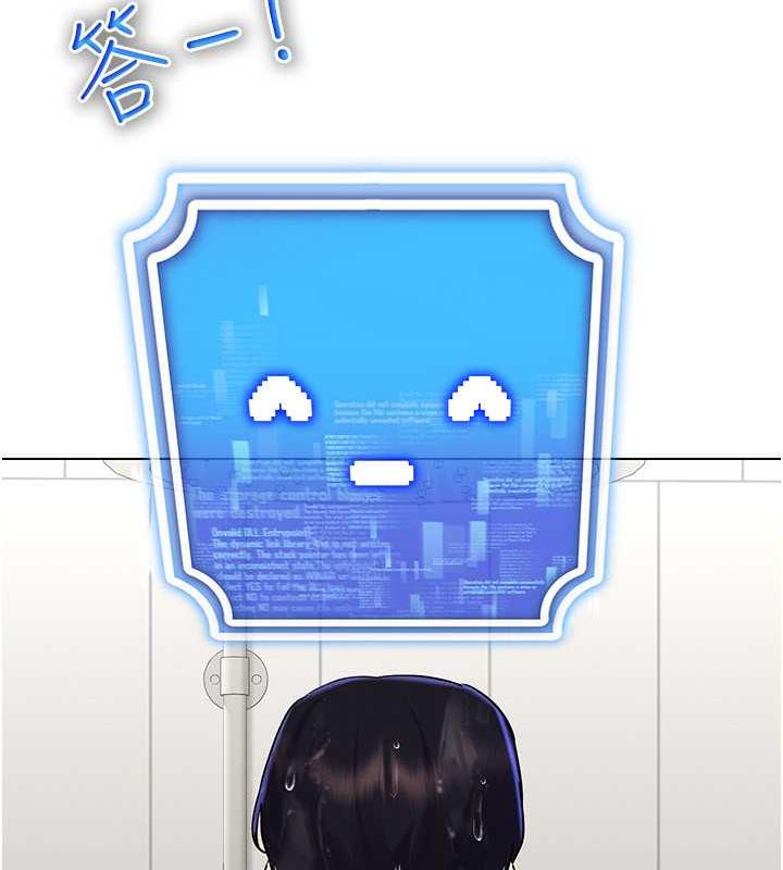 第28话-光舔就能高潮的洞 - 第36.jpg页