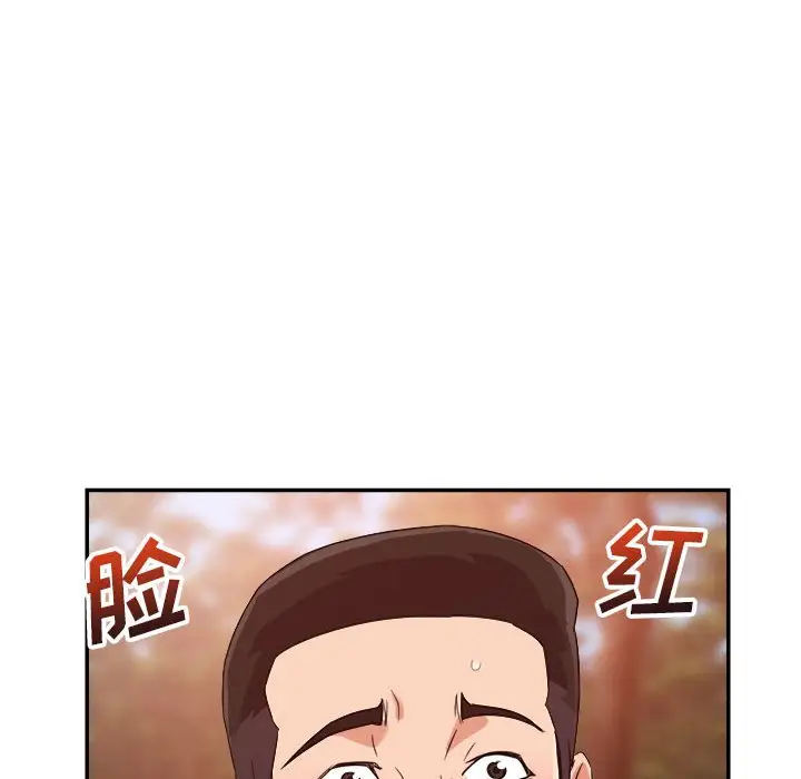 第18话 - 第80.jpg页