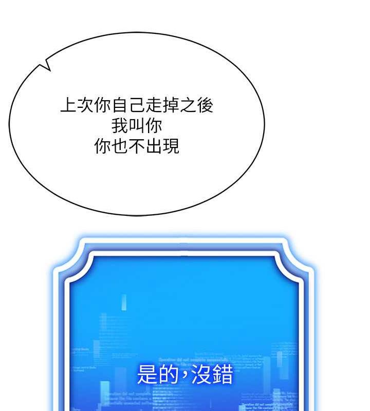 第28话-光舔就能高潮的洞 - 第39.jpg页