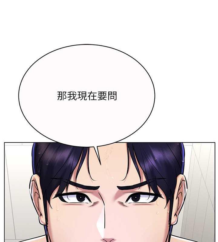 第28话-光舔就能高潮的洞 - 第41.jpg页