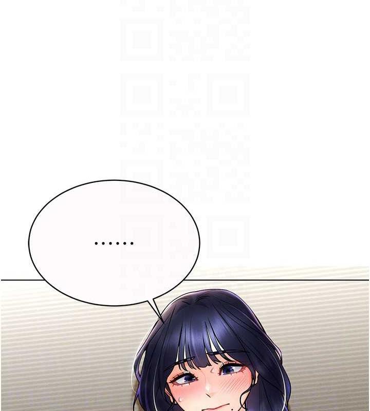 第28话-光舔就能高潮的洞 - 第45.jpg页