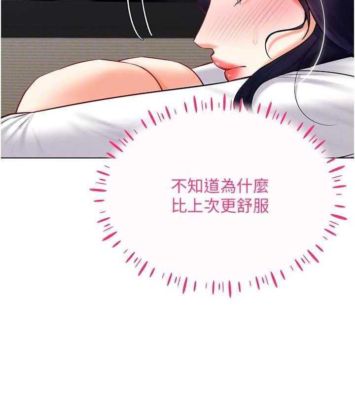 第28话-光舔就能高潮的洞 - 第48.jpg页