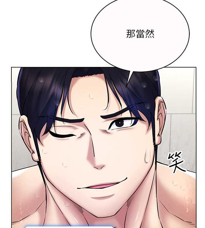 第28话-光舔就能高潮的洞 - 第52.jpg页