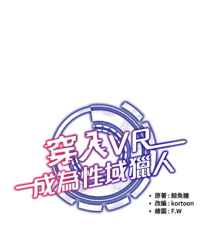 第28话-光舔就能高潮的洞 - 第56.jpg页