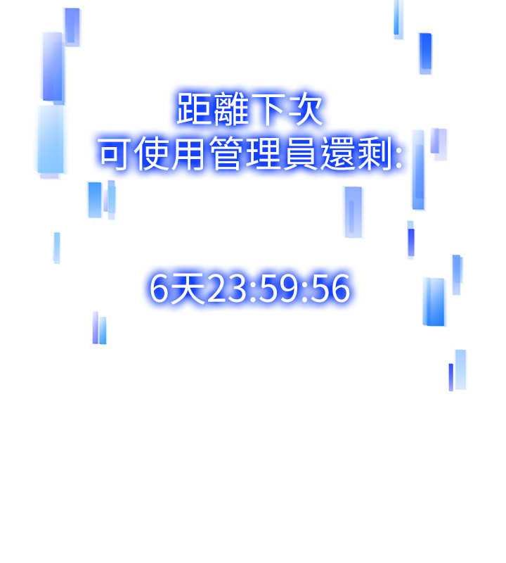 第28话-光舔就能高潮的洞 - 第58.jpg页