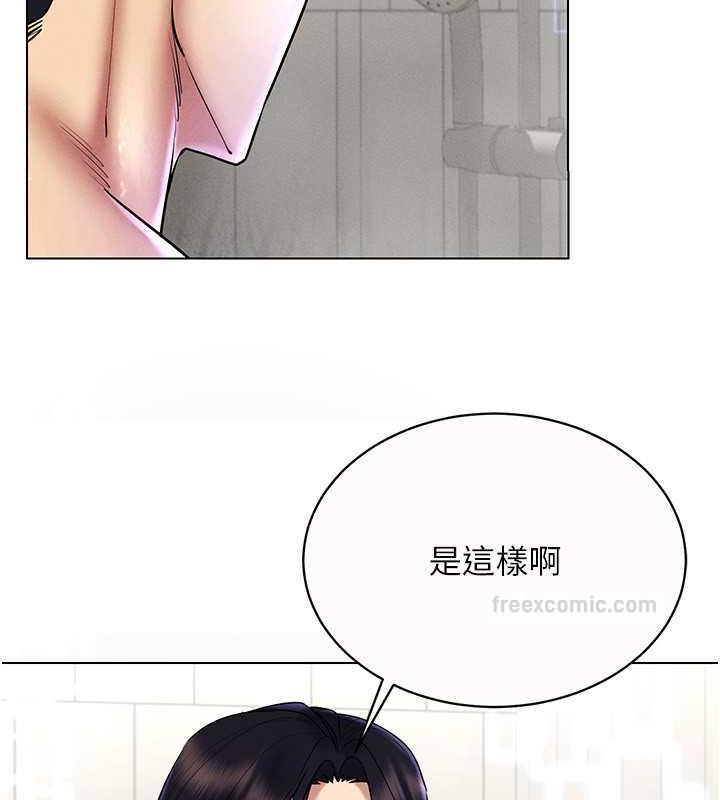 第28话-光舔就能高潮的洞 - 第60.jpg页