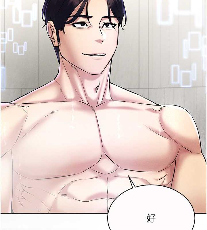 第28话-光舔就能高潮的洞 - 第61.jpg页