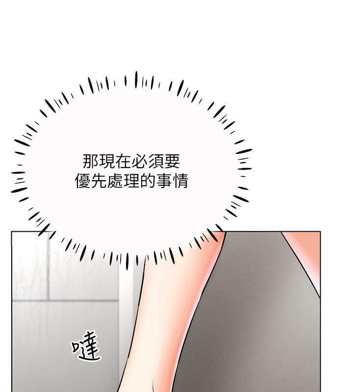 第28话-光舔就能高潮的洞 - 第63.jpg页