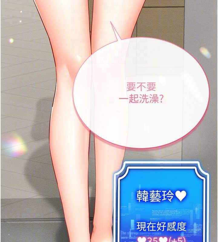 第28话-光舔就能高潮的洞 - 第67.jpg页