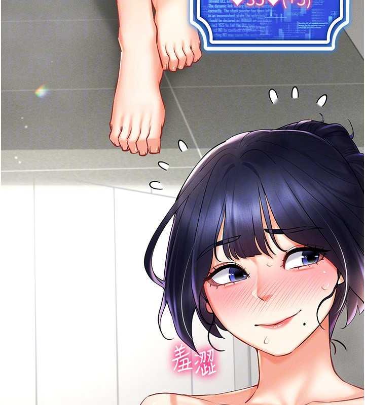 第28话-光舔就能高潮的洞 - 第68.jpg页