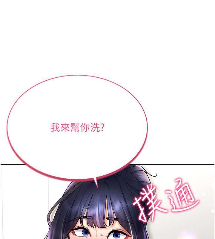 第28话-光舔就能高潮的洞 - 第70.jpg页