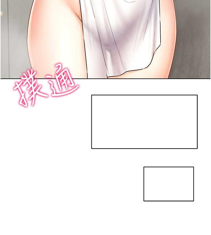第28话-光舔就能高潮的洞 - 第72.jpg页