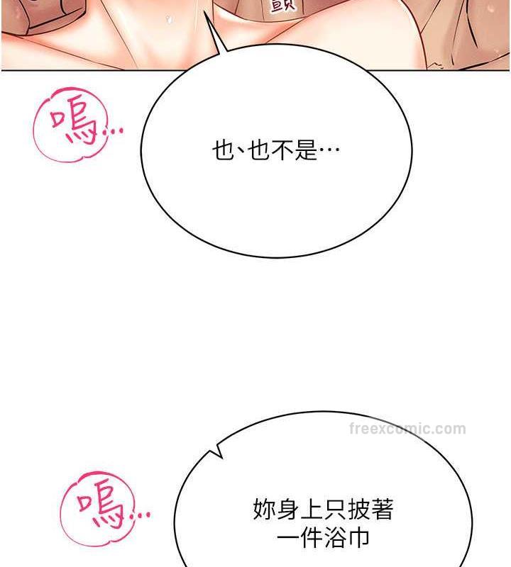 第28话-光舔就能高潮的洞 - 第80.jpg页