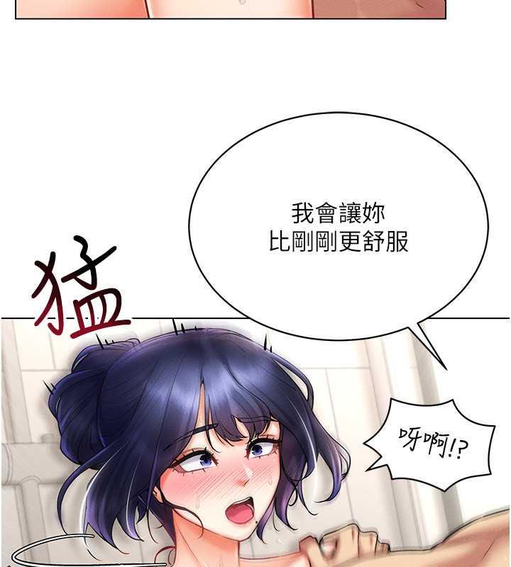 第28话-光舔就能高潮的洞 - 第87.jpg页