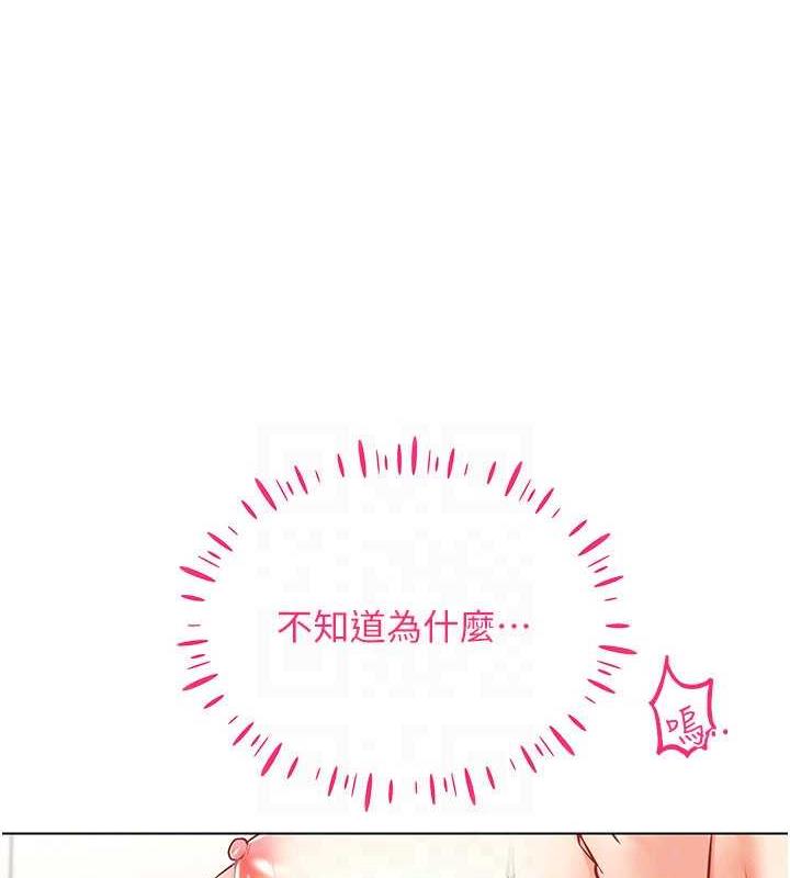 第28话-光舔就能高潮的洞 - 第96.jpg页